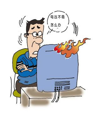 电压不稳原因有哪些 电压不稳原因有哪些