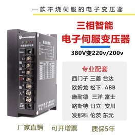 伺服驱动器电源11KW