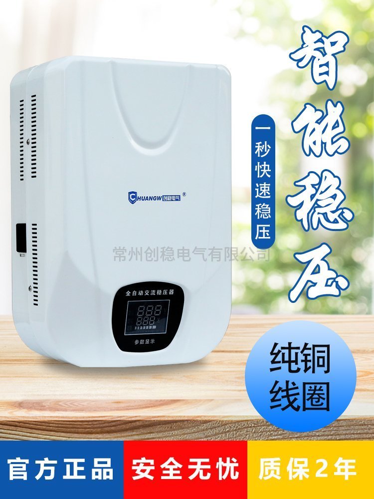 【小型三相稳压器价格】价格透明，稳压效果非常好！
