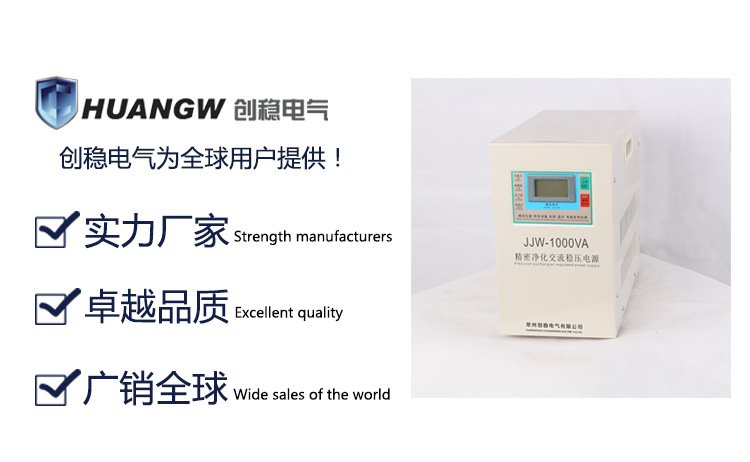 医疗设备稳压器 医疗设备稳压器