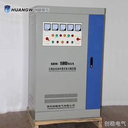 稳压器120KVA