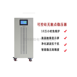 模块稳压器 模块稳压器厂家
