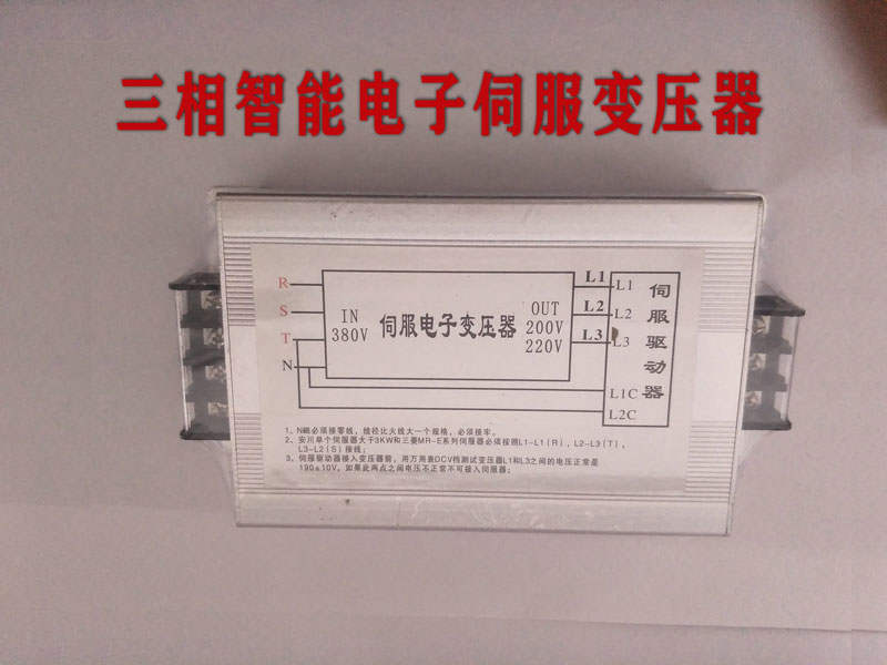 伺服电机专用变压器 电机专用变压器