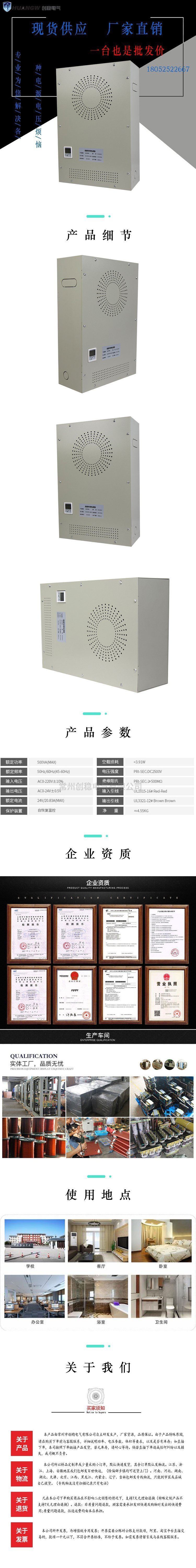 地暖专用电源箱19 地暖专用电源箱19
