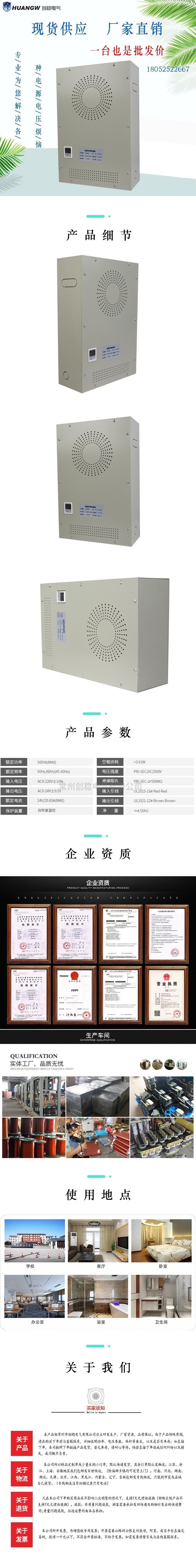 地暖专用电源箱15 地暖专用电源箱15