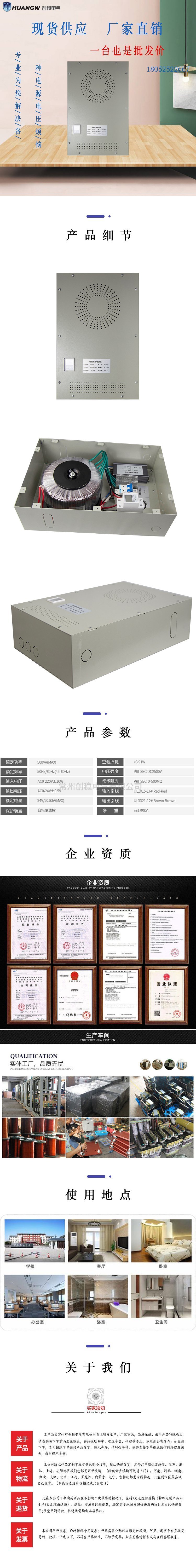 地暖专用电源箱10 地暖专用电源箱10