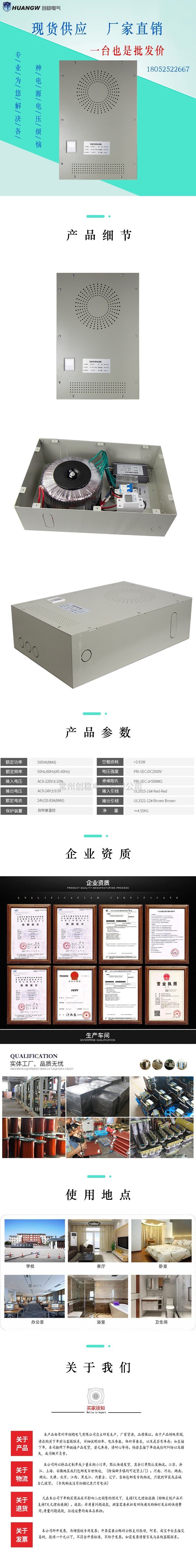 地暖专用电源箱9