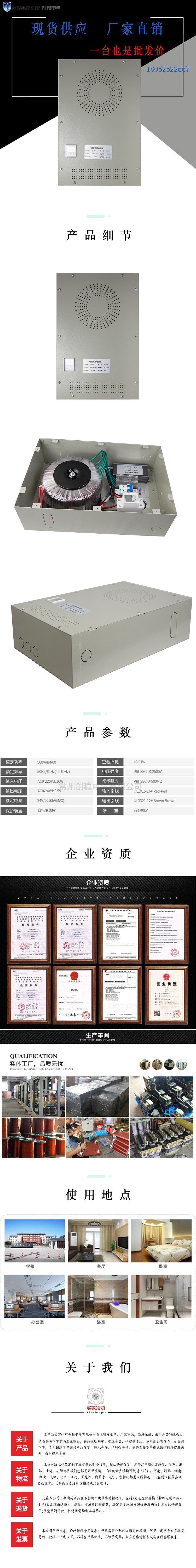 地暖专用电源箱7 地暖专用电源箱7