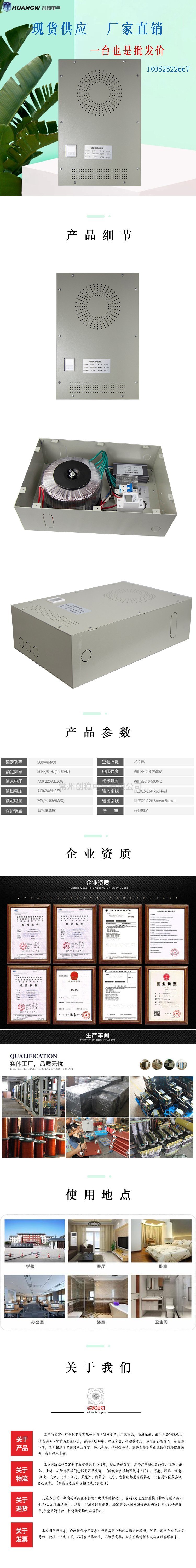 地暖专用电源箱6