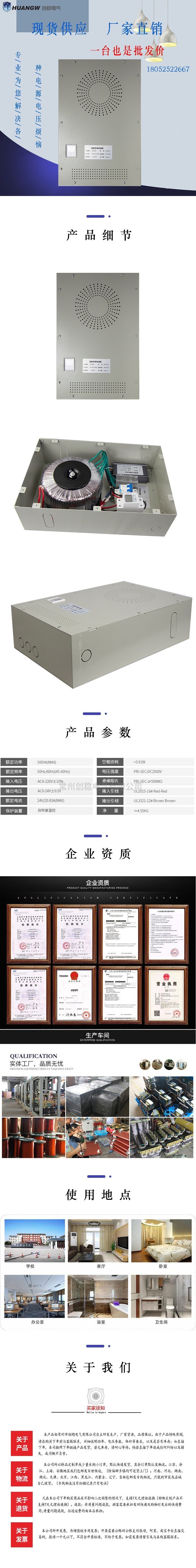 地暖专用电源箱4
