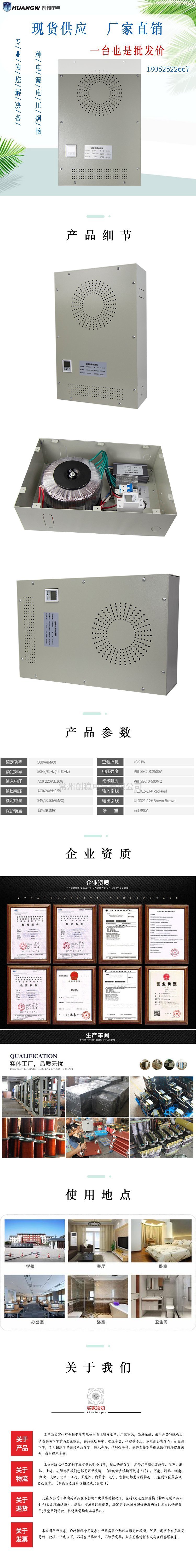 地暖专用电源箱3 地暖专用电源箱3