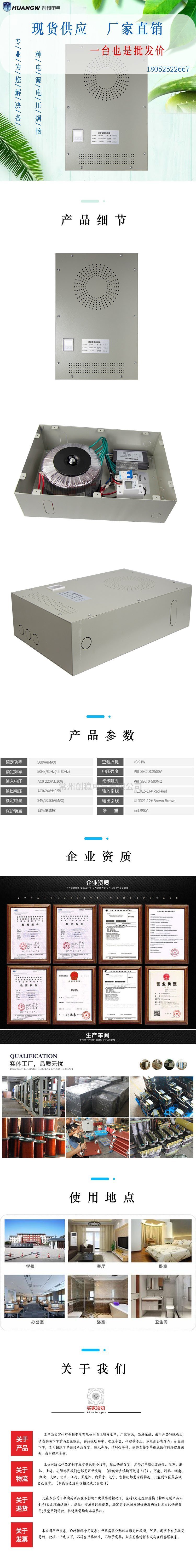 地暖专用电源箱1