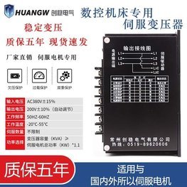 干式隔离伺服变压器