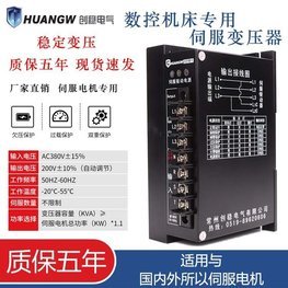 智能型伺服变压器